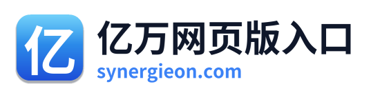 亿万网页版入口